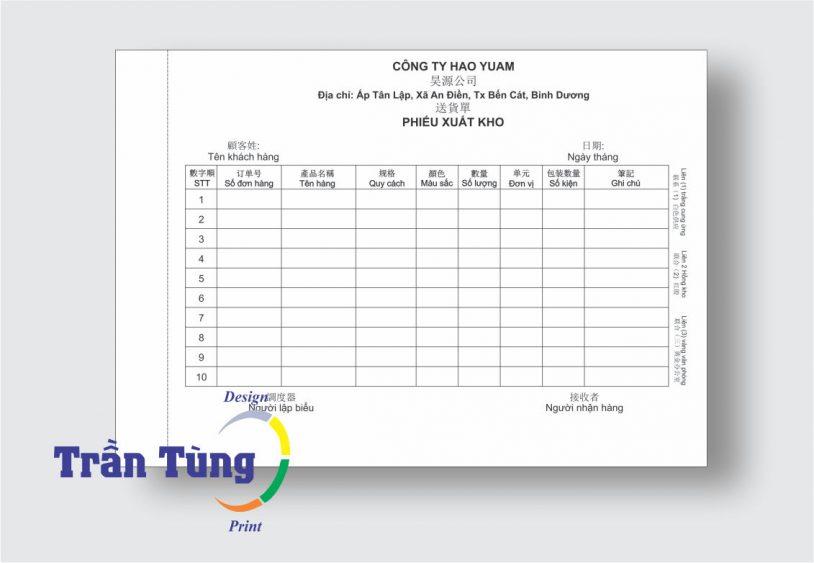 In Phiếu Xuất Kho HCM Giá Rẻ - Phiếu Nhập Kho Giá Rẻ Số 1 1 Dịch vụ In Phiếu Xuất Kho giá rẻ